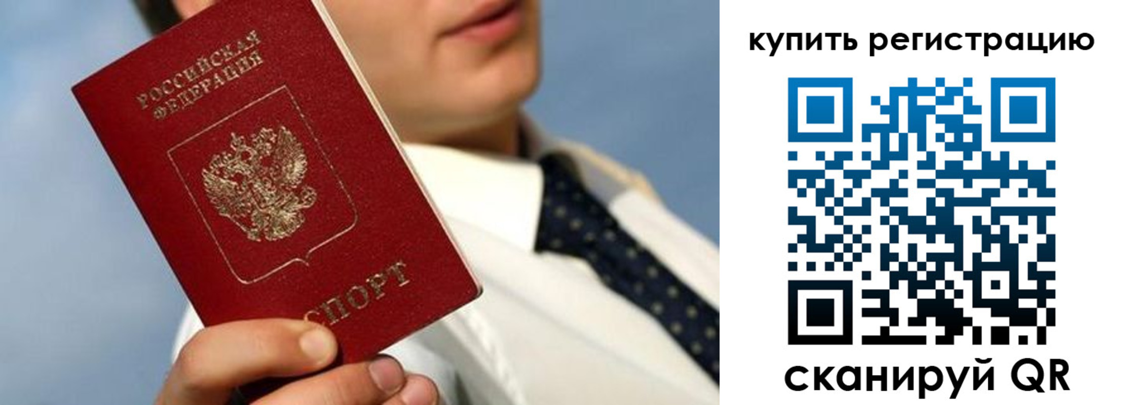 пропишу в квартире в Медногорске
