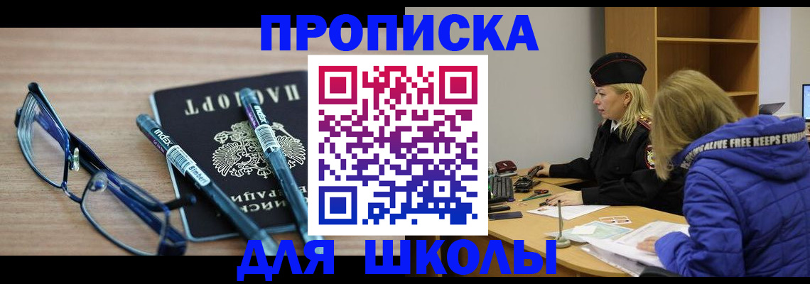 временная регистрация госуслуги в Медногорске